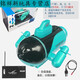 Yuanqiu Xiao Monkey Fish Tank Mini Ladung Fernbedienung Kinder Fernbedienung Mai Feriengeschenk U -Boot - U -Boot - Gelb - 40 MHz Ladekopf + Ladekabel - einschließlich trockener Batterie + Werkzeuge