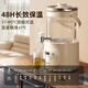 Skyworth government subsidy faucet health kettle 3L large capacity health barrel 304 heating plate kettle split electric kettle flower tea kettle 48 hours constant temperature kettle S235