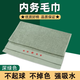 olevo制正式毛巾武1警毛巾军绿毛巾内务军训毛巾洗漱面巾军绿毛巾 浅绿色（2条装）