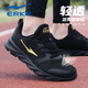 Hongxing Erke men's shoes 2025 new summer breathable mesh sneakers men's soft-soled running shoes dad black casual shoes black/king gold (mesh four seasons) 3291 41
