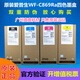 原装 EPSON爱普生WF-C869Ra墨盒 T9731 9732 9733 9734 869Ra原装 国产 维护箱 6714 废墨仓 代用 非原装