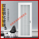 Meikejie toilet door titanium magnesium aluminum alloy simple home toilet bathroom tempered glass kitchen door customized YM-001 supports customized styles, please contact customer service