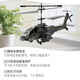 Apache Direte Control Helicopter Armed Toys Aircraft Intellagent High-Colleging Novices Novices Toys Подарок на день рождения подарки Apache-военный