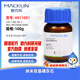 Macklin Nano Hydroxyapatite CAS 1306-06-5 H811001-100g
