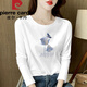 Pier Cardin kämmte reine Baumwoll-Langarm-T-Shirt für Frauen mit lockerem Temperament altersreduzierender Innenschicht-Basishemd Frühling und Herbst 2025 Neues Top H6172 Black Pure Cotton Longärmed M (Empfohlen 80-105jin [Jin gleich 0,5 kg]))
