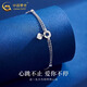CHINA GOLD PT950 Platinum Love Bracelet Platinum Simple Plain Chain Bracelet Practical Valentine's Day Birthday Gift for Wife PT950 Platinum Love Bracelet About 3.8g