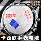震电一号适用于卡西欧手表电池1794 5566 MTD-1046 1047 1086 108 1794 1794MTD-1046专用(1粒)