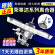 荣事达全自动洗衣机离合器RB7006S/RB6517S/RB7027S/XQB75-S1136N RB6517S离合器