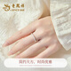 Lao Fengxiang Sakura Pure Silver Ring Ring for Women Single Ring Jewelry Light Luxury Valentine's Day Commemorative Birthday Gift for Girlfriend and Wife 14 Circle Ancient Cherry Blossom Ring