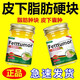 Baoxuan [Hongkong Pharmacy] подлинное жирное кремовое кремовое кремовое кремовое кремовое кремовое кремовое кремовое