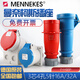 MANNEKOS MENNEKES High Power Aviation Branchbranche wasserdichte Stecker-Steckdosenanschluss 16A/32A 3-Kern 32A Oberflächenmontierter Sockel Typ1421