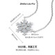Saturday Fortune (ZLF) S925 silver necklace for women, dreamy snowflake pendant, beautiful and romantic silver pendant for girlfriend, pendant chain length 40+5cm
