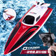 Fernbedienung Speed Boat Hochgeschwindigkeitswasser-Netto-Abzieher Fernbedienungs-Kontrollboot Kinder Ladejungen Spielzeugboot Modell Elektrisches Boot Einer Lager Flamm