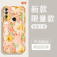 Yiheng es adecuado para Huawei disfruta de la lente de la caja del teléfono móvil 10plus, la nueva silicona transparente, la cáscara suave del jardín de la ala del alerbag y las mujeres, la cubierta protectora protectora, la piel, la sensación de la piel, rechazan monótonos o1369 flores de flores, el sueño verde disfruta de 10plus [cáscara única]