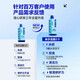海洋至尊水律控油冰沙三棱镜洁面150g*2保湿 氨基酸洗面奶 保湿 洗面奶男