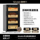 WINDELN Wendel Cigar Cabinet Compressor Constant Temperature and Humidity Cedar Wood WIFI Ammonia Removal Home Mini Humidifier Integrated Cabinet Compressor Constant Temperature and Humidity 3 Boxes - 83L