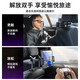 李森（LISEN）【哄娃神器】手机车载支架后排平板支架折叠屏可用汽车专用导航