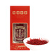 Hu Qingyutang saffron 3g, saffron soaked in water and tea, saffron health tea is given to people for their own use, authentic materials selected