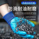 A698 Handschuhe Arbeitsschutz Kee-resistenter nicht rutschfeste wasserdichte Arbeiten Arbeitsaufbauten für die Baustelle Gummi Gummi-Großhandel Fingerkleber A698 Wear-Resistant King 36 Paare [72 Packs] klares Inventar