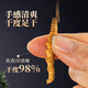 [Tibet Straight Hair] Nagqu First Stubble Cordyceps Authentic High-altitude Dried Cordyceps Gift Boxes First Choice Selected Extra Large Grass 4 Roots/G 100 Roots