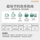 Dayi TAETEA tea 3-year old Pu'er ripe tea small green orange 100g*2 Tea gift box for elders