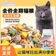 OIMG Magic Elephant Cat Food Kitten 1-12 months old cat food freeze-dried cat food milk cake for all stages of fattening and gills weaning period 1-4 months consumption 5Jin Jin equals 0.5kg Economic Pack No freeze-drying x 0.00lb