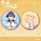 
Qiyoubao Fox Demon Little Matchmaker Co-branded Peripheral Millet Badge Tushan Susu Honghong Oriental Yuechu Barji Gift Fox Demon Little Matchmaker Y3882 58mm Laserless Bright Film