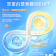 Aneoktur牛初乳水解乳清含大豆蛋白粉中老年人增强免疫力补品免疫营养粉 1罐装【免疫提升】