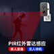 防术监控无线摄像头无需免插电连wifi电池楼道入户门口家用网手机远程360无死角全景可对话室内外
