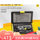 史丹利工具35件小飞套筒棘轮扳手套装汽修车五金工具箱94-691-22 94-691