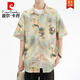 Pierre Cardin (Pierre Cardin) Sonnige und saubere Jungen im Sommer Ice Seide Kühles Blumenhemd Dünn atmungsaktives Strandtop kurzärmeliges Hemd 6626 Hawaiianblau M für 110-130jin [Jin gleich 0,5 kg] geeignet.