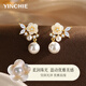 Gin Qianhui 925 Silver Camellia Pearl Earrings Women's High-end Earrings and Earrings Light Luxury Valentine's Day Birthday Gift for Girlfriend Camellia Mantra Earrings/Shijia Pearls + Seven Warehouse Delivery/Next Day Delivery Comes with Jewelry Certificate/Valentine's Day Girl Gift/Exquisite Gift Box
