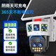 
EAKUN4G solar monitor 360 panoramic full-color night vision tracking mobile phone remote monitoring HD networkless powerless life-long traffic free outdoor zoom camera without plug-in