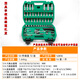 温以嘉定制46件套筒组套工具汽车维修工具套装1/4小飞套筒扳手套筒套装 46件72齿1.38kg-12809