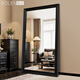 BOLEN American luxury dressing mirror floor-standing mirror black super large fitting mirror clothing store mirror full body mirror household black 65*170cm [explosion-proof] no Specifications