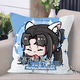 Miaopu Le Yongjie Wujian Q version of Hu Tao Ning Hong Yeyue Mountain Demon Sword Girl peripheral pillow cartoon customized sleeping pillow cushion D682 Hardy 45*45 cm + double-sided pattern + pillow core
