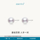 AKOYA small light bulb pearl earrings 18K gold 7-8 versatile daily gift temperament commuting 0258