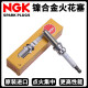 镍合金火花塞适用杜卡迪V2/V4/821/939/959/1098/1200/1260 MAR9A-J