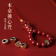 Purple gold sand mobile phone chain twelve zodiac signs Buddha pendant mobile phone pendant pendant pendant men and women low content cinnabar wine red rope [Zodiac sign sheep]-Da Sun Tathagata