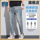 Hkyi Guangzhou Xintang High-End-Jeans 2025 Neuer Sommer Dünne gerade lose und dehnen neunkritische Herrenhosen 829 Peacock Blue Blue Neun-Critical Comfort 28