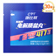 Konbit Accelerated Electrolyte Salt Pills Marathon Running and Cycling Cross-country Sports Supplementary Electrolyte + 4 Vitamins/bags*30 bags
