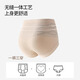
Modal 2 [X Black Bandage] Abdominal underwear for women with high waist and hip lifting mulberry silk crotch safety pants for body shaping, larger size