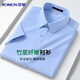 Romon short-sleeved shirt men's bamboo fiber anti-wrinkle no-iron business white-collar formal solid color casual shirt tops men's clothing
