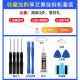 三星（SAMSUNG）【品质原装】适用于适用于Galaxy S10+/E G9750 G9730 适用于S10 5G(G9770)电池+工具