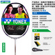 Yonex Yonex badminton racket single shot full carbon ultra-light NS9900LTD offensive type yy purple gold ns9900ltd (version) YONEX BG-95