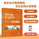 Jingdong Express The new version of Lai Shixiong teaches you to easily learn business English for conferences/exhibitions/receiving foreign guests/workplace Email English. Practical business English writing, oral conversation, situational communication, and writing emails. An introductory book for English learning. Teach you how to speak English for receiving foreign guests. Default