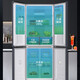 Hisense Hisense 465L cross-door refrigerator with variable frequency air-cooling and frost-free glass BCD-465WMK5DP