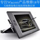 
Wacom original traceless repair digital board 472 hand-painted board 672 handwriting board 651451 851660 472 672 type-c 1x1cm