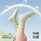 Betas Baby Floor Socks for Summer Baby Baby intérieur Anti-Slip Bank chaussettes pour les chaussettes de keliya en maille en maille d'été [7A Antibactériens] 3-5 ans Longueur de semelle de chaussette 14cm (taille XL)