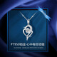 Dirholl (Dirholl) You in My Heart Necklace for Women Platinum Fashion Versatile Pendant Clavicle Chain Valentine's Day Birthday Gift for Girlfriend and Wife Platinum You in My Heart Necklace (Moissanite) Free Engraving - Ghostwriting of Greeting Cards - Exclusive Gift Box